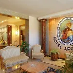 Afonso V & Aveiro